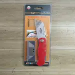کاتر تاشو TAT thumb 1