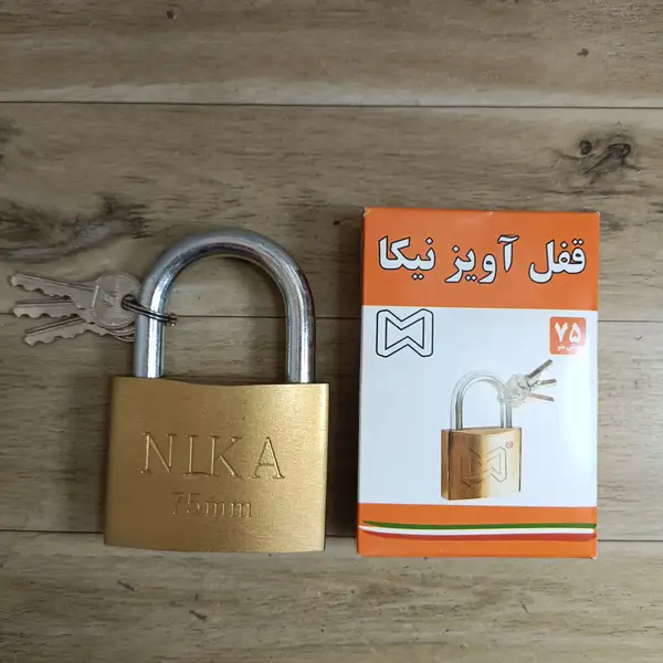 قفل آویز سایز 75 نیکا