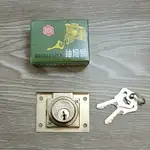 قفل کمد 808 thumb 1