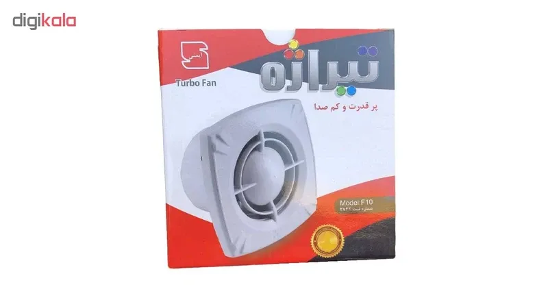 هواکش خانگی تیراژه سری Turbo مدل F10 gallery0