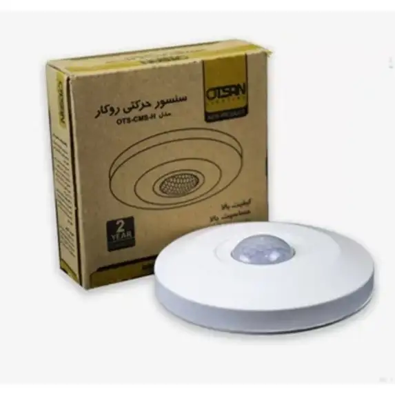 سنسور حرکتی روکار 360 درجه اوتسان OTSAN مدل OTS-CMS-H