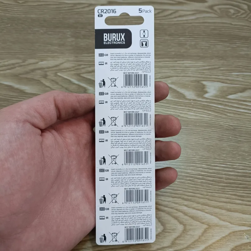 باتری سکه ای 2016 بروکس بسته 5 عددی gallery2