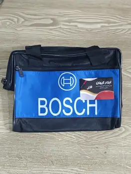 کیف ابزار برزنتی